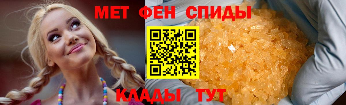 АМФ 97%  АМФЕТАМИН  Балтийск  Вход с VPN  Amphetamine 