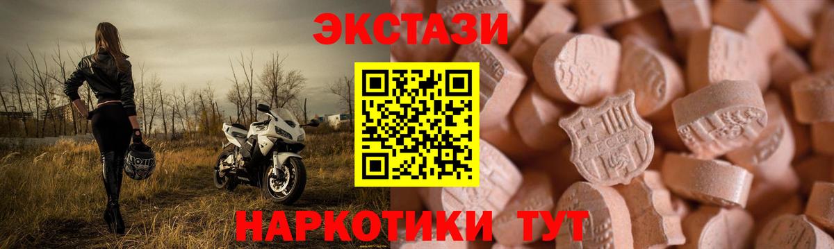 сайты даркнета официальный сайт  Ecstasy бентли  ЭКСТАЗИ 280 MDMA  Вход с VPN  Балтийск 