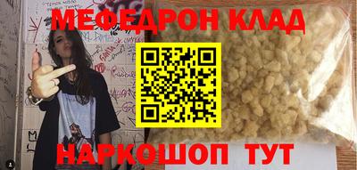 2c-b Кингисепп