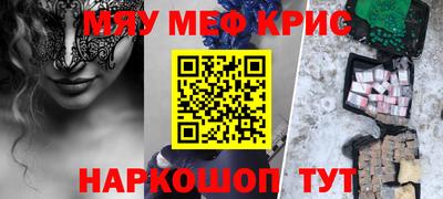 2c-b Кингисепп
