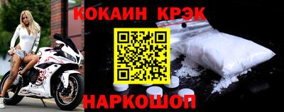 мяу мяу кристалл Кимры