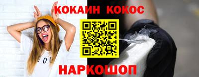 экстази Кинель
