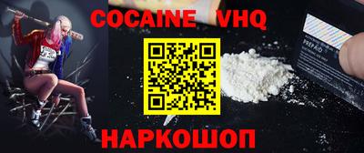 2c-b Кингисепп