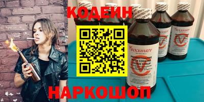 мяу мяу кристалл Кимры