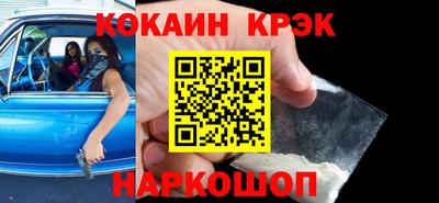 экстази Кинель