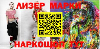 2c-b Кингисепп