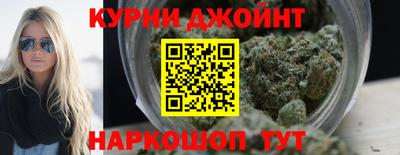 мяу мяу кристалл Кимры