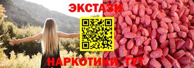 экстази Кинель