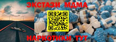 мяу мяу кристалл Кимры