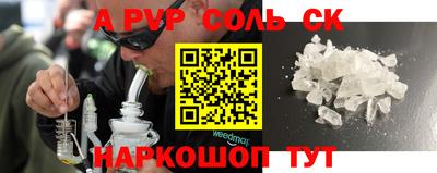2c-b Кингисепп