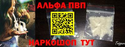 мяу мяу кристалл Кимры