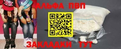 2c-b Кингисепп