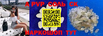 экстази Кинель