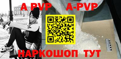 мяу мяу кристалл Кимры