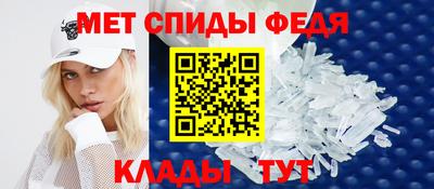 мяу мяу кристалл Кимры