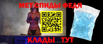 мяу мяу кристалл Кимры