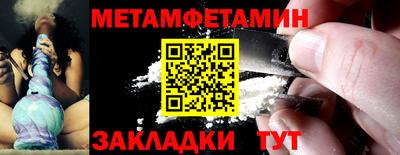 мяу мяу кристалл Кимры