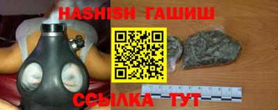 мяу мяу кристалл Кимры