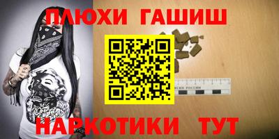 мяу мяу кристалл Кимры