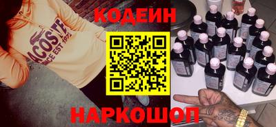 мяу мяу кристалл Кимры
