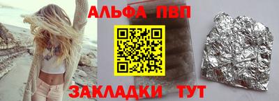 мяу мяу кристалл Кимры