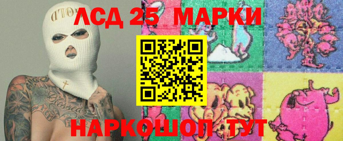 Балтийск  Лсд 25 экстази ecstasy  Вход с VPN  LSD-25 экстази ecstasy 