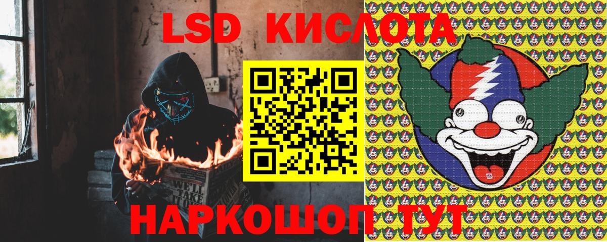 Марки NBOMe 1500мкг Балтийск
